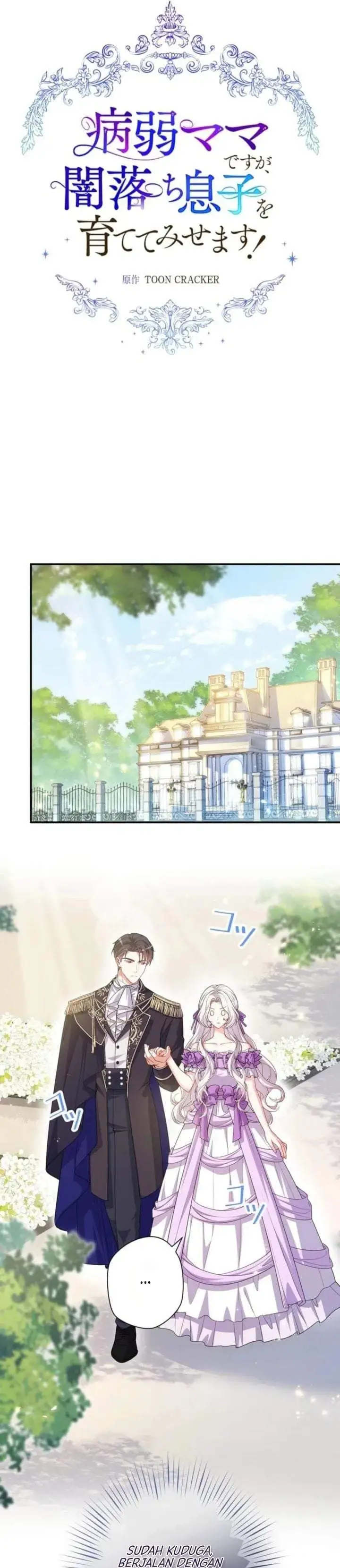 I May Be a Sickly Mom, but I’ll Raise My Fallen Son! Chapter 16