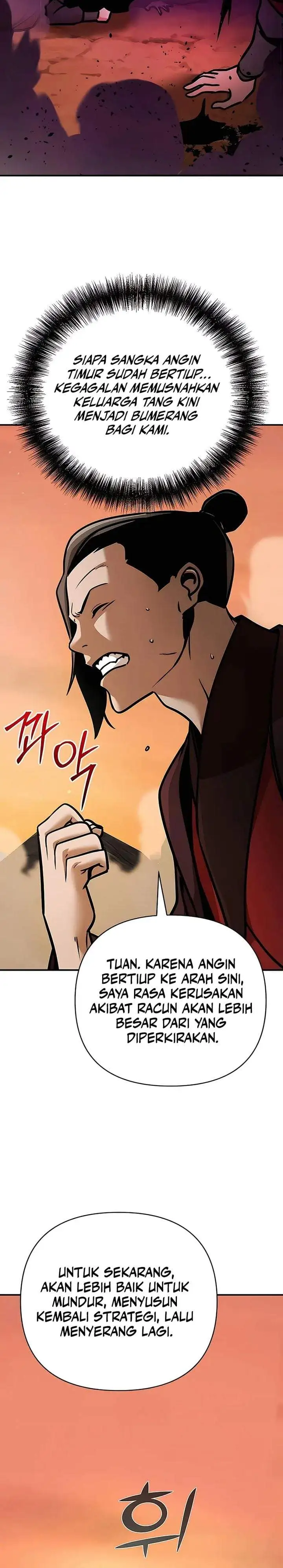 The Suspicious Little Prince is the World’s Greatest Teenage Master Chapter 119