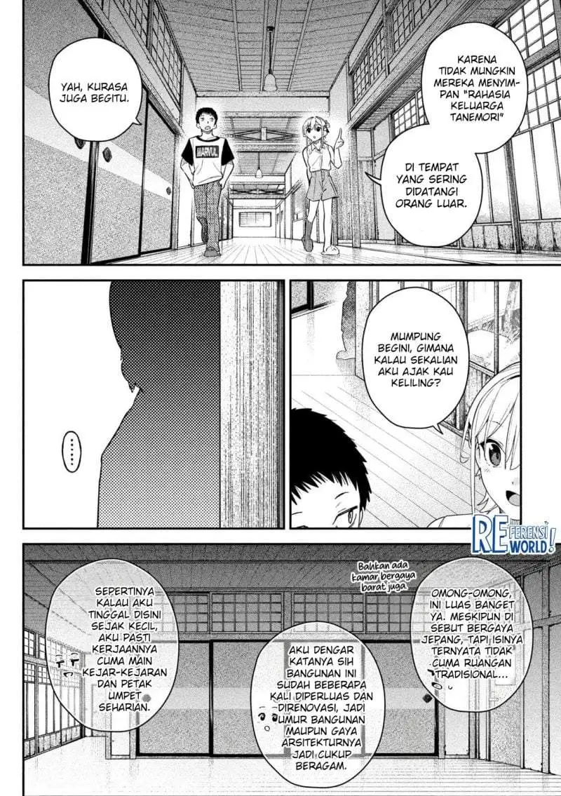 Himegoto Kakushigoto Chapter 5