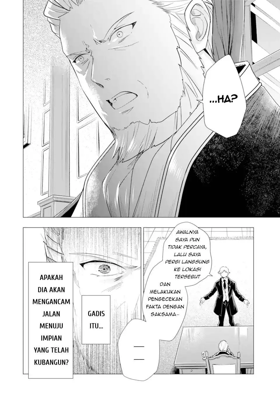 Kareinaru Akujo ni Naritai wa!: Aisare Tensei Shoujo wa, Tanoshii Nidome no Jinsei o Okurimasu Chapter 4