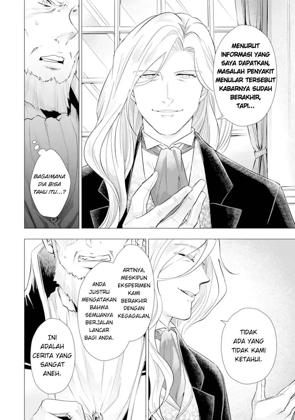 Kareinaru Akujo ni Naritai wa!: Aisare Tensei Shoujo wa, Tanoshii Nidome no Jinsei o Okurimasu Chapter 4