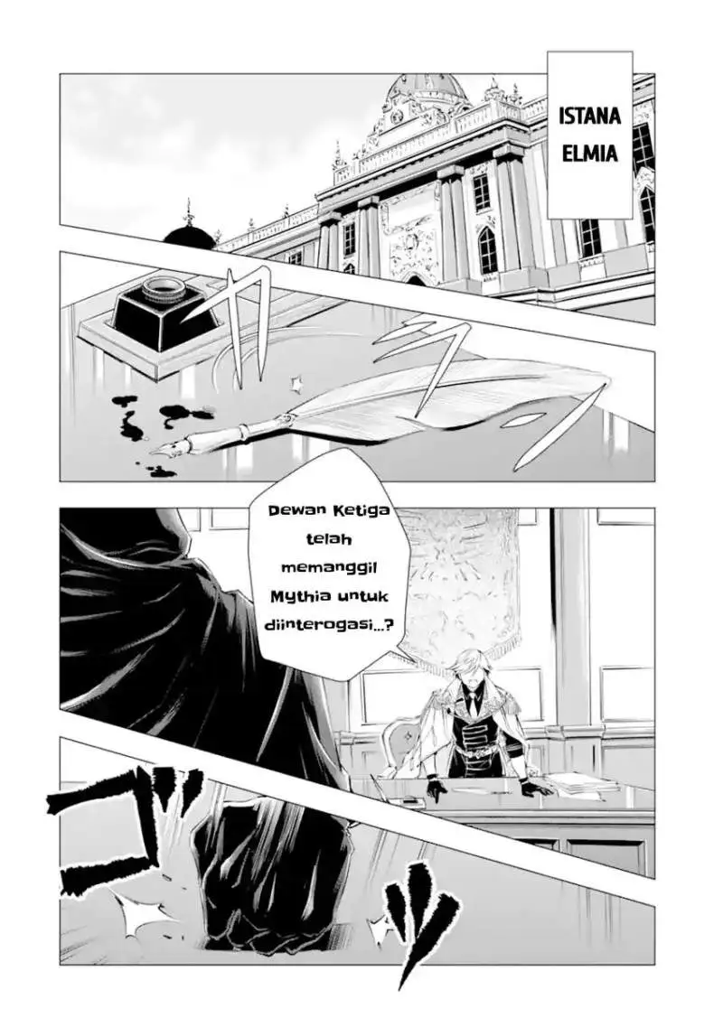 Kareinaru Akujo ni Naritai wa!: Aisare Tensei Shoujo wa, Tanoshii Nidome no Jinsei o Okurimasu Chapter 5