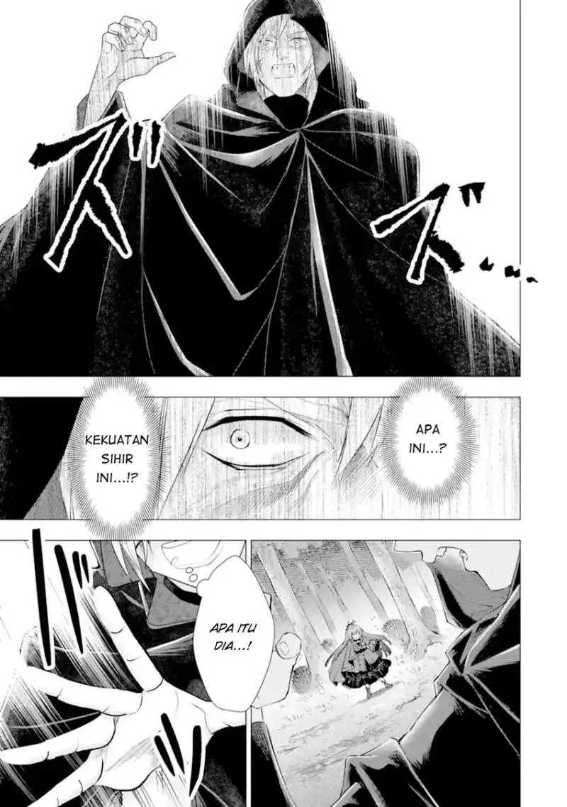 Kareinaru Akujo ni Naritai wa!: Aisare Tensei Shoujo wa, Tanoshii Nidome no Jinsei o Okurimasu Chapter 5