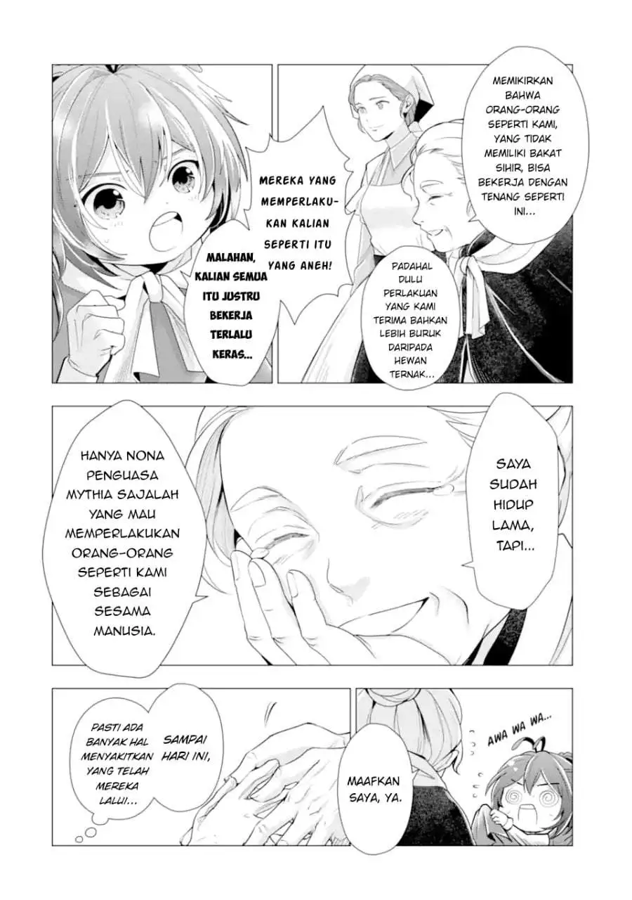 Kareinaru Akujo ni Naritai wa!: Aisare Tensei Shoujo wa, Tanoshii Nidome no Jinsei o Okurimasu Chapter 7