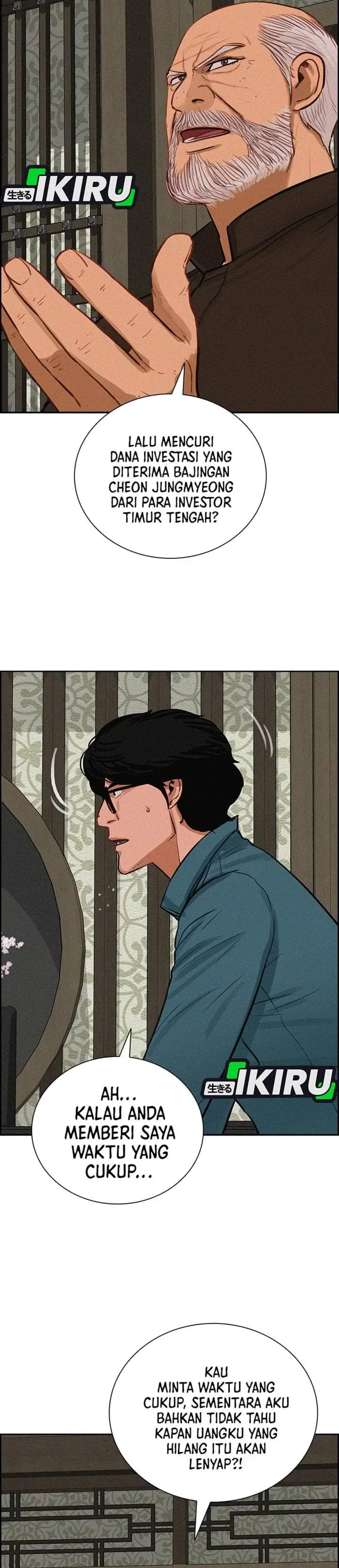 Lord of Money Chapter 299