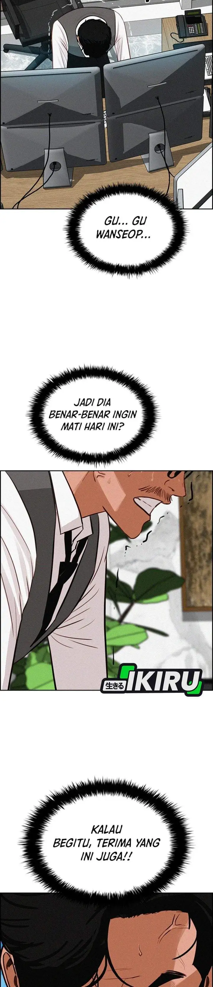Lord of Money Chapter 300