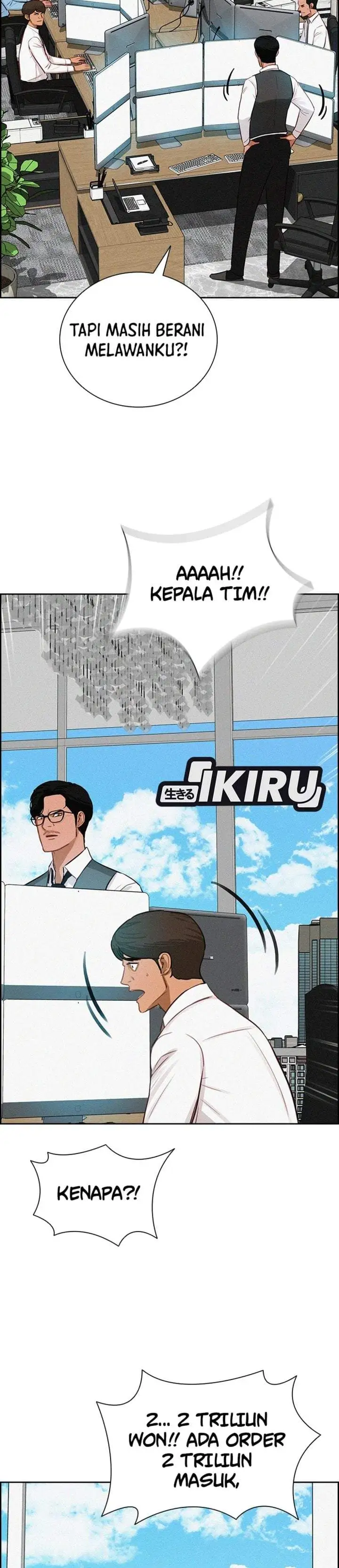 Lord of Money Chapter 300