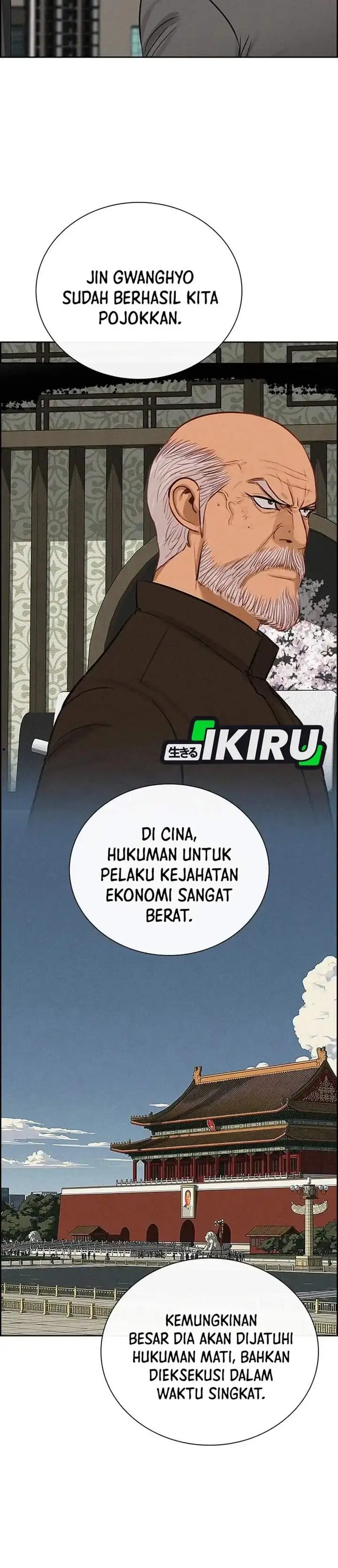Lord of Money Chapter 302