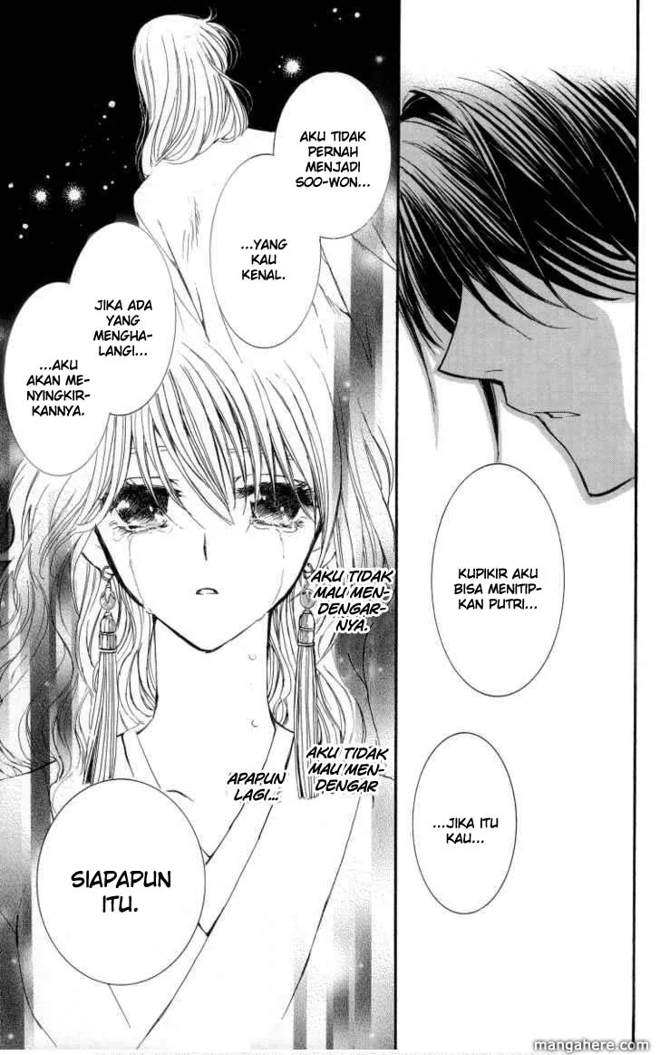 Akatsuki no Yona Chapter 2