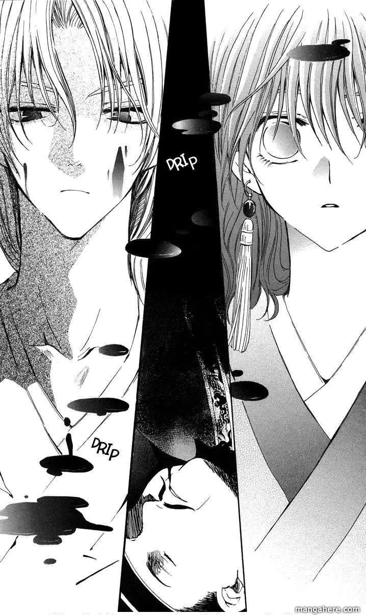 Akatsuki no Yona Chapter 2