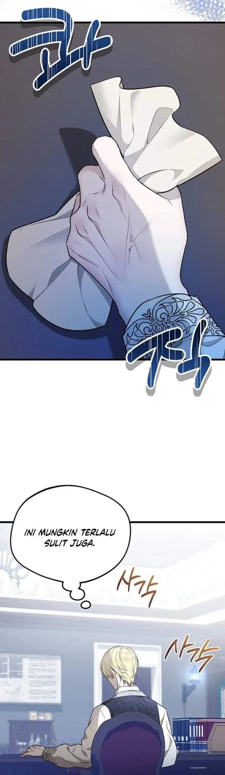 I Became the Adopted Daughter of the Sea Guardian Chapter 10