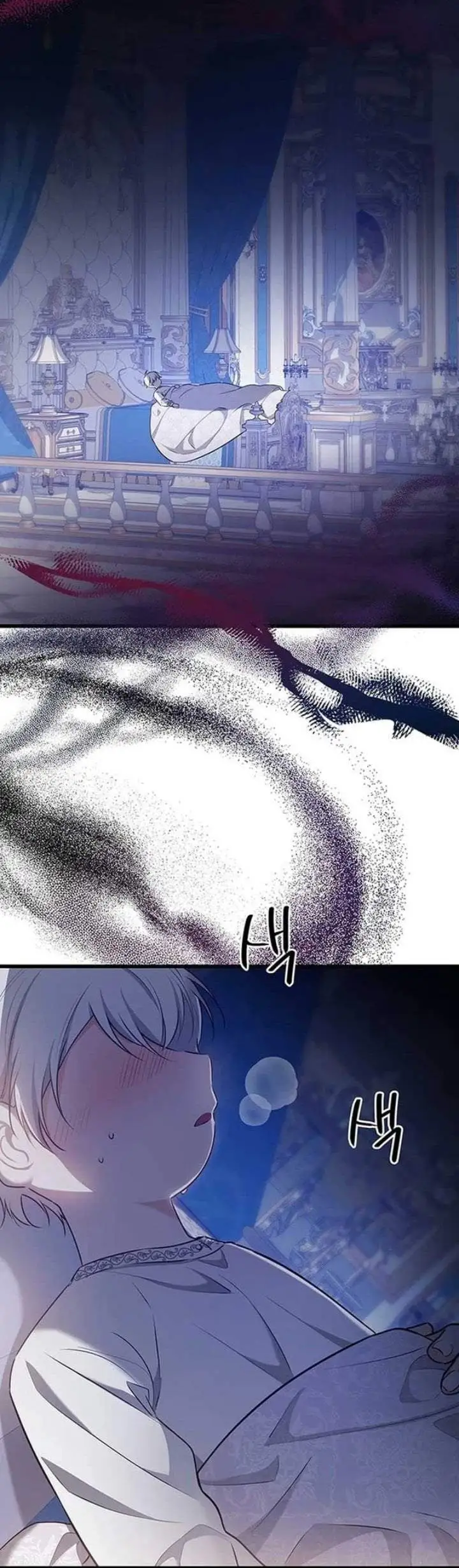 I Became the Adopted Daughter of the Sea Guardian Chapter 11