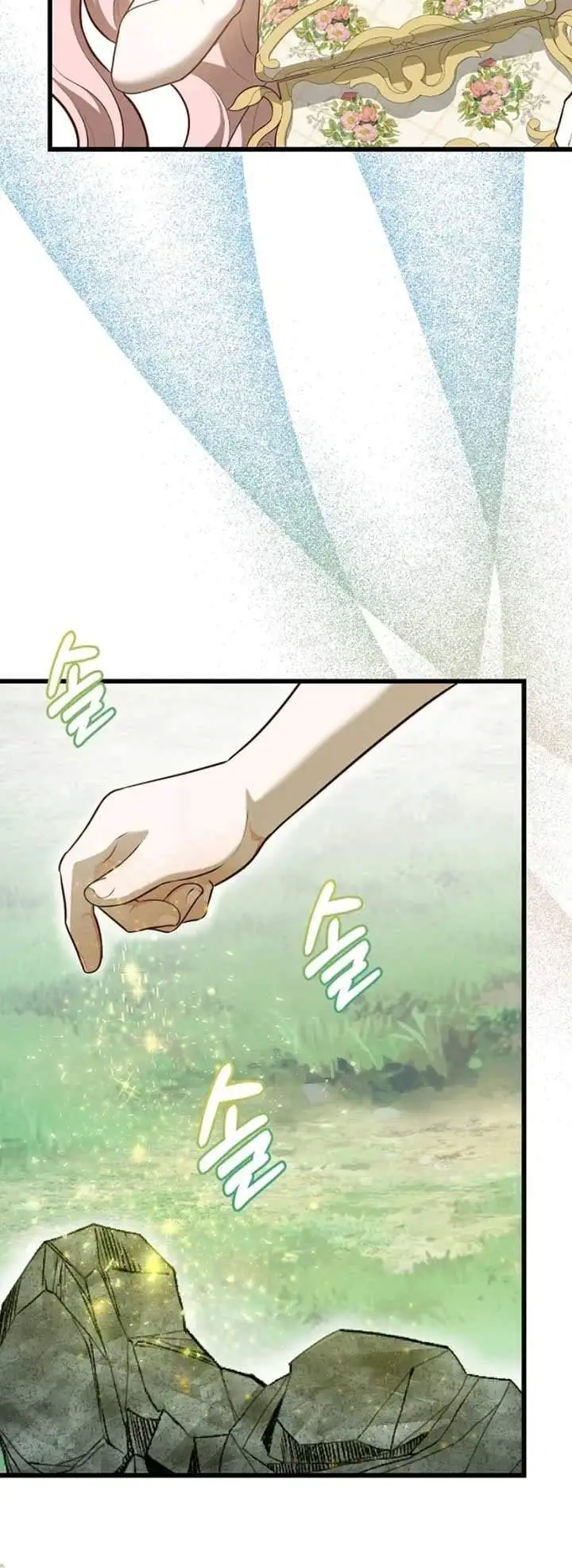 I Became the Adopted Daughter of the Sea Guardian Chapter 16