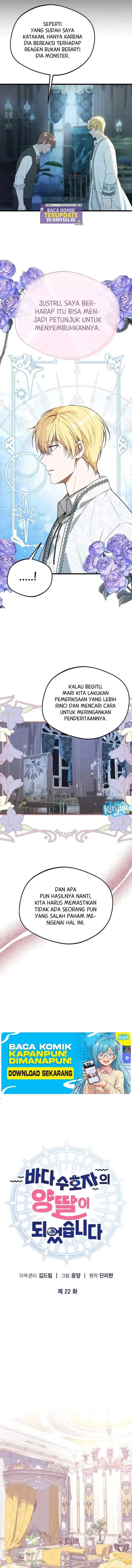 I Became the Adopted Daughter of the Sea Guardian Chapter 22