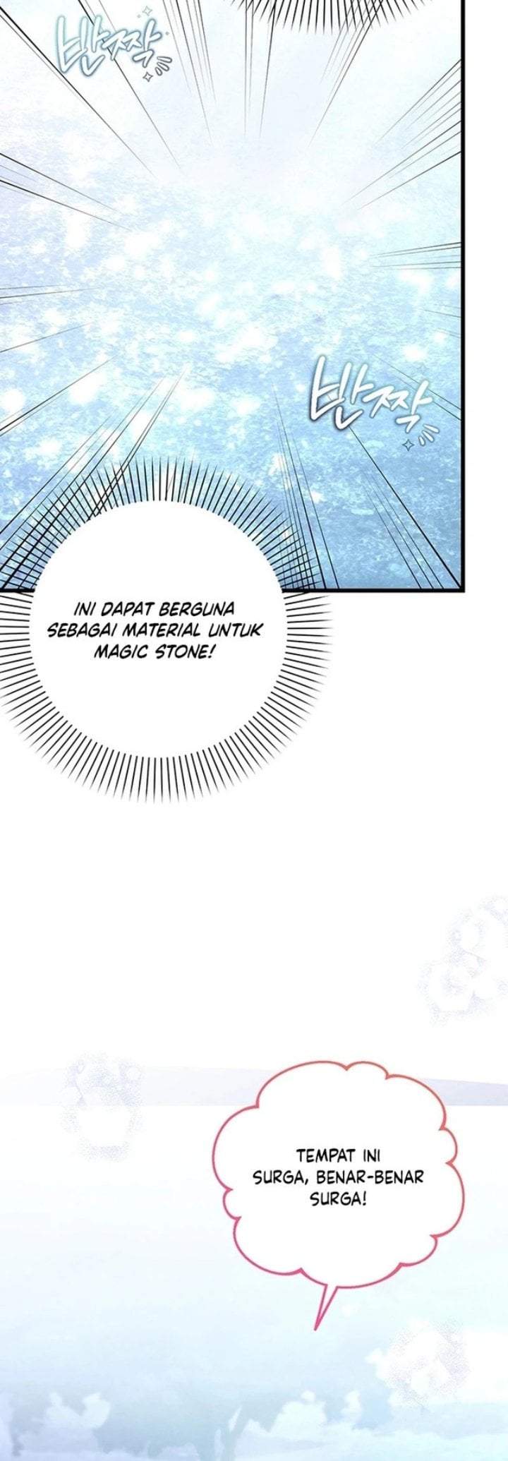 I Became the Adopted Daughter of the Sea Guardian Chapter 3