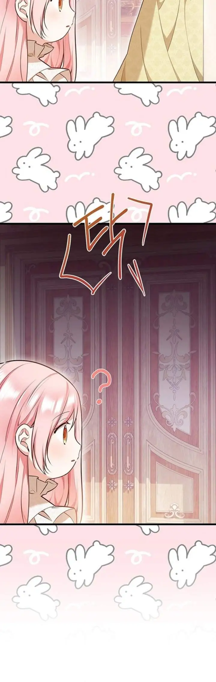 I Became the Adopted Daughter of the Sea Guardian Chapter 9