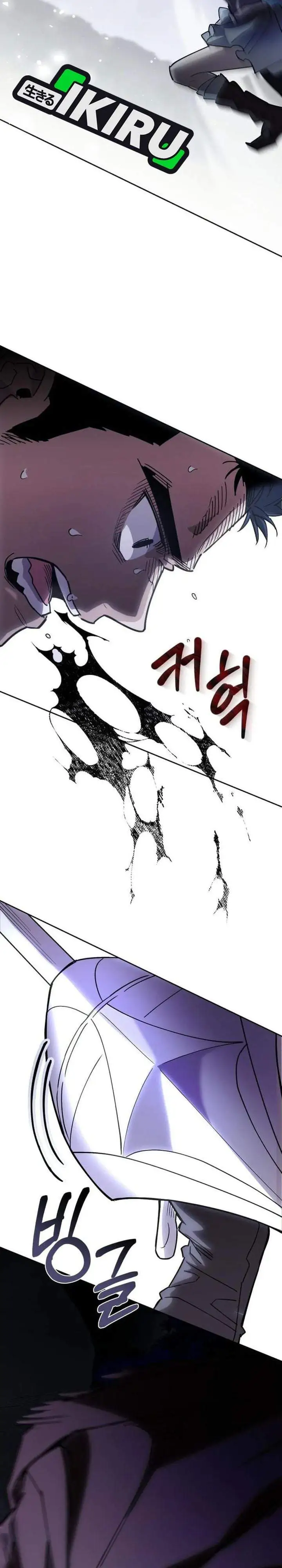 Single Dad in Another World Chapter 51