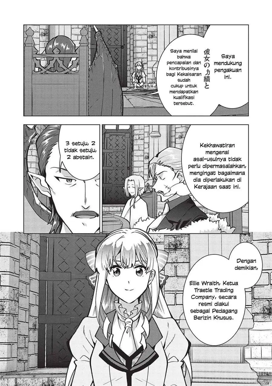 Buchigire Reijou wa Houfuku wo Chikaimashita. ~Madousho no Chikara de Sokoku wo Tataki Tsubushimasu~ Chapter 20