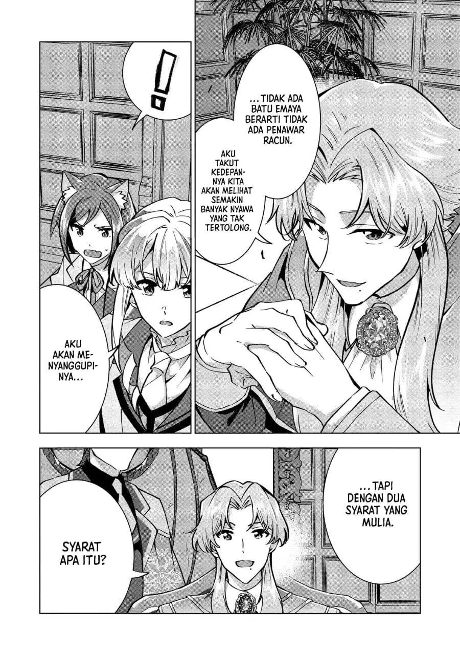 Buchigire Reijou wa Houfuku wo Chikaimashita. ~Madousho no Chikara de Sokoku wo Tataki Tsubushimasu~ Chapter 29