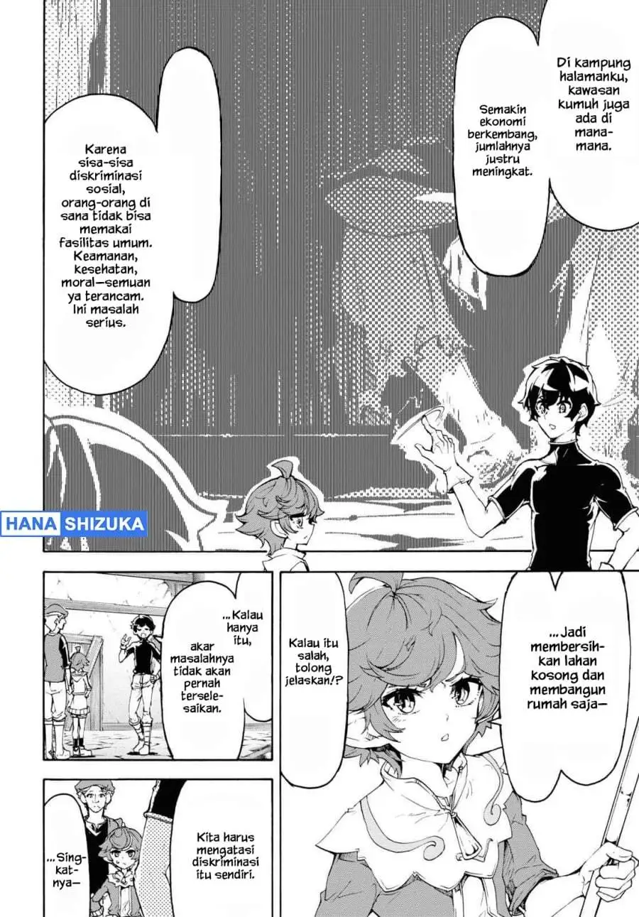 Inaka no Home Center Otoko no Jiyuu na Isekai Seikatsu Chapter 44