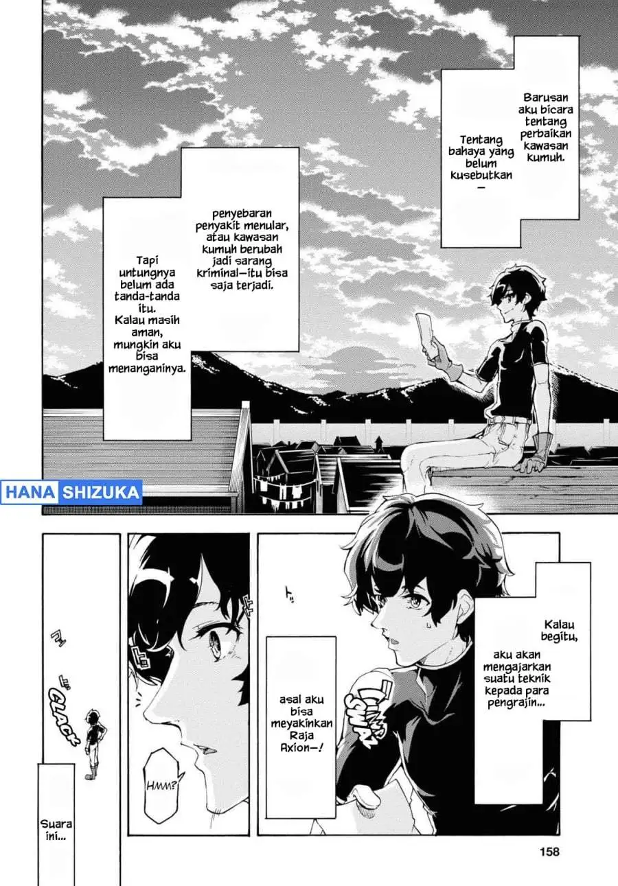 Inaka no Home Center Otoko no Jiyuu na Isekai Seikatsu Chapter 44