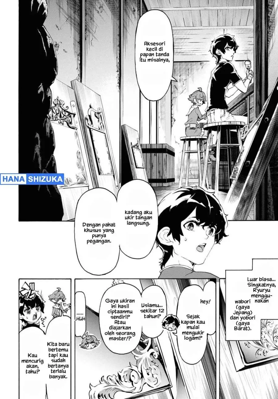 Inaka no Home Center Otoko no Jiyuu na Isekai Seikatsu Chapter 44