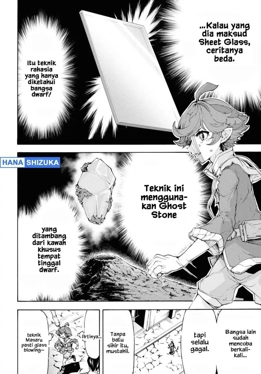 Inaka no Home Center Otoko no Jiyuu na Isekai Seikatsu Chapter 45