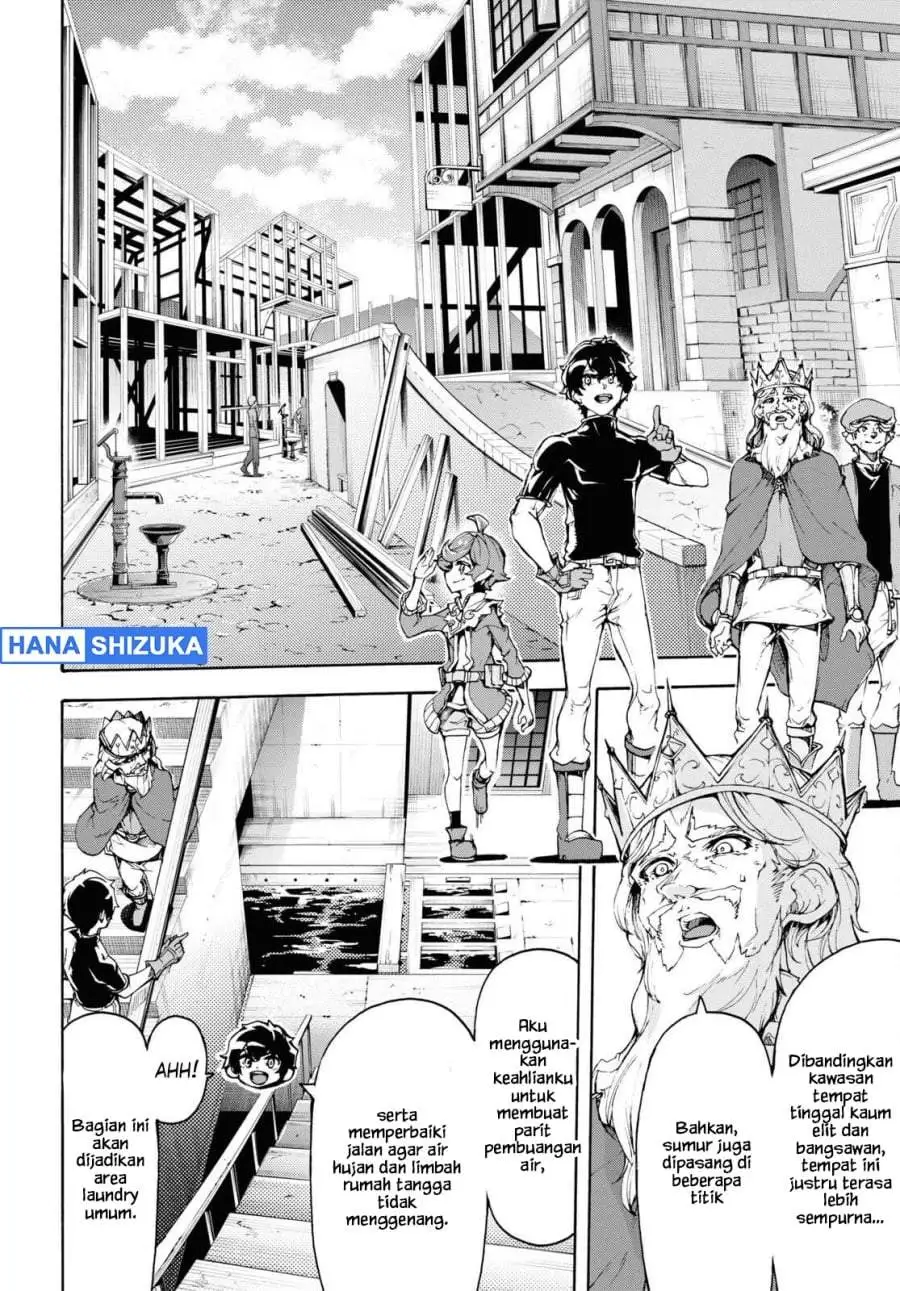 Inaka no Home Center Otoko no Jiyuu na Isekai Seikatsu Chapter 46