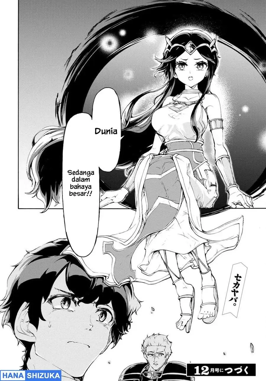 Inaka no Home Center Otoko no Jiyuu na Isekai Seikatsu Chapter 49
