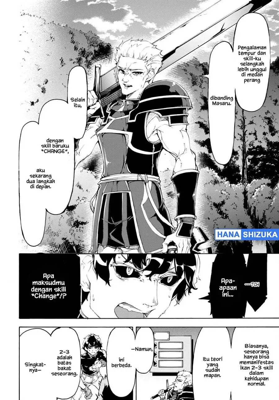 Inaka no Home Center Otoko no Jiyuu na Isekai Seikatsu Chapter 49