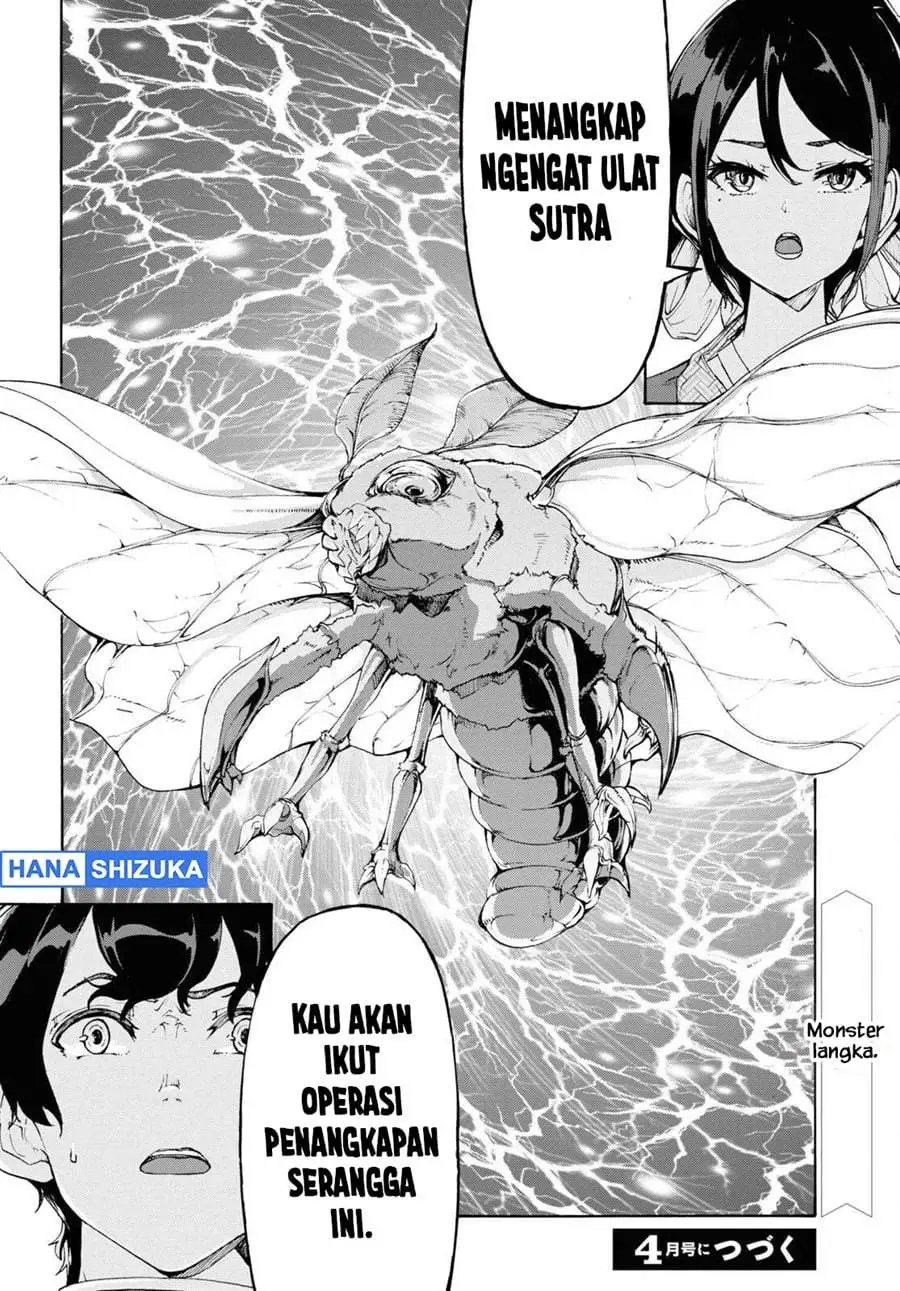 Inaka no Home Center Otoko no Jiyuu na Isekai Seikatsu Chapter 53
