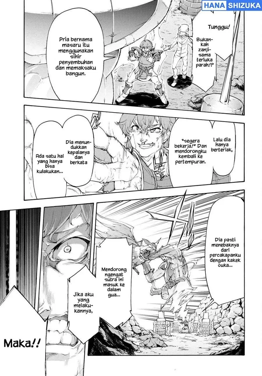 Inaka no Home Center Otoko no Jiyuu na Isekai Seikatsu Chapter 55
