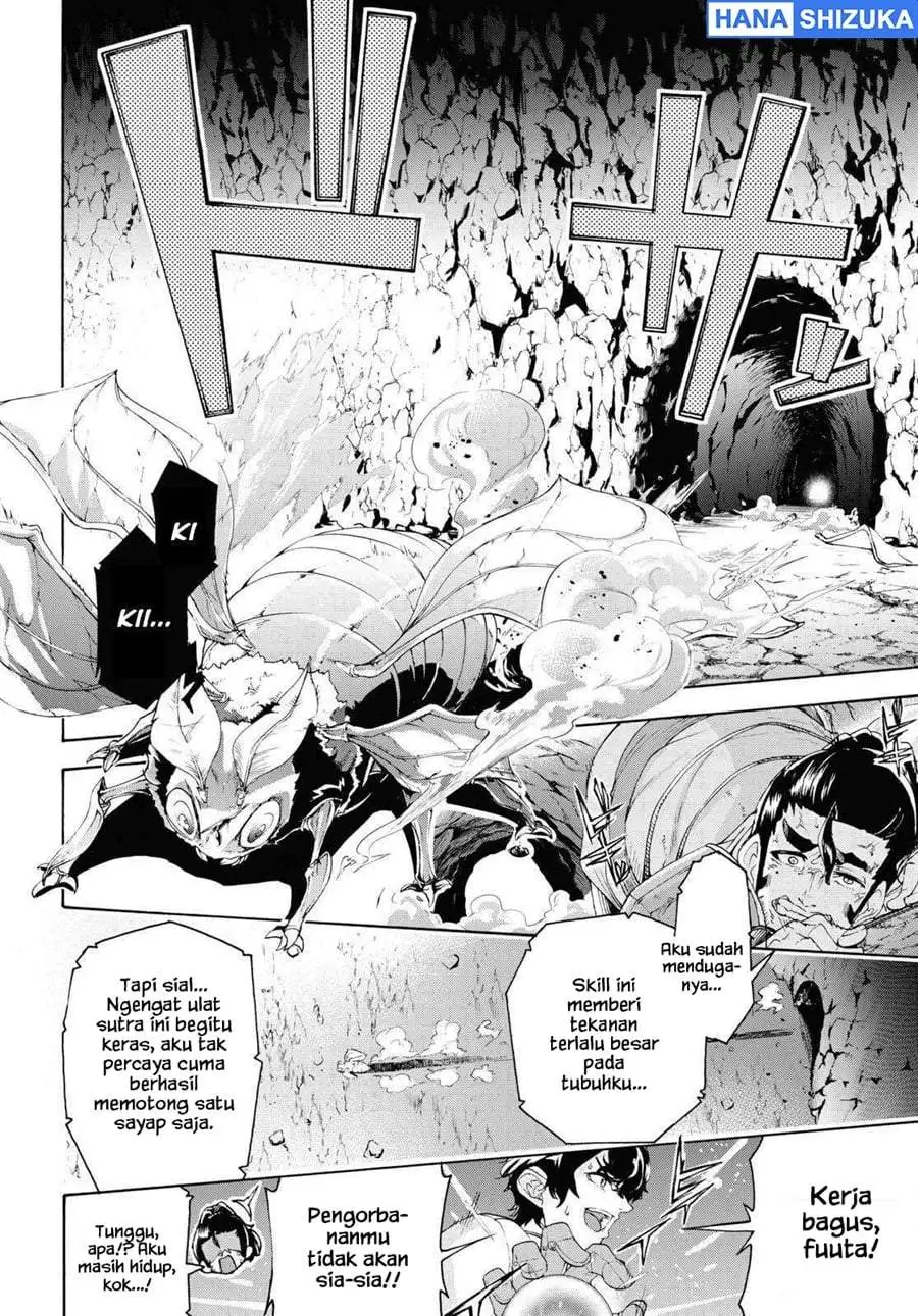 Inaka no Home Center Otoko no Jiyuu na Isekai Seikatsu Chapter 56