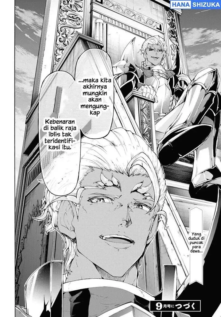 Inaka no Home Center Otoko no Jiyuu na Isekai Seikatsu Chapter 57