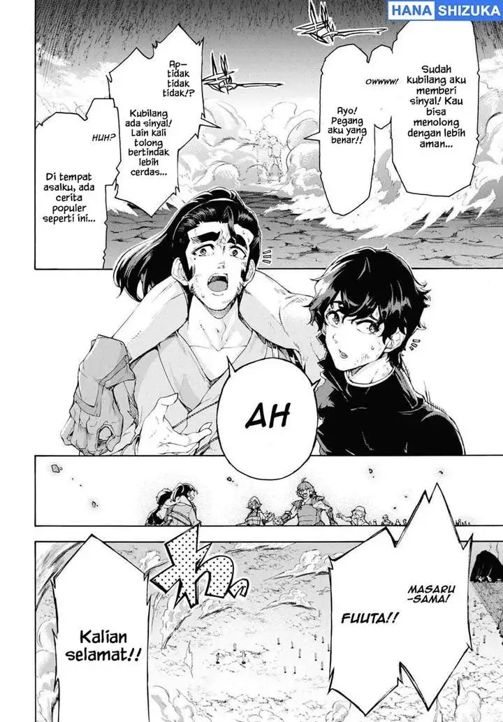 Inaka no Home Center Otoko no Jiyuu na Isekai Seikatsu Chapter 57