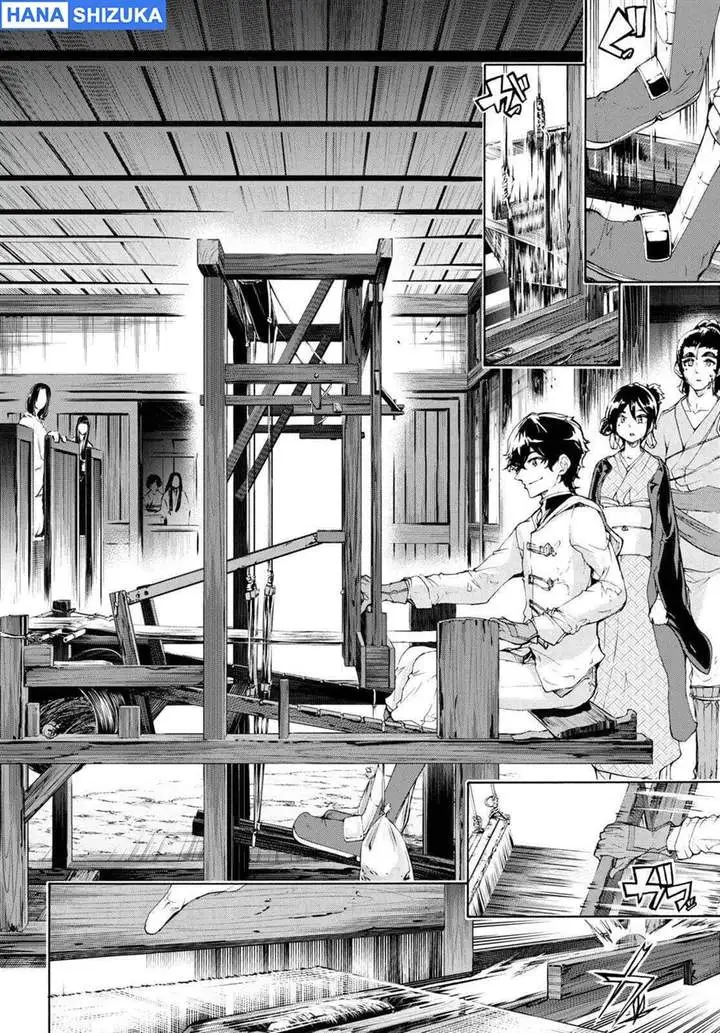 Inaka no Home Center Otoko no Jiyuu na Isekai Seikatsu Chapter 58