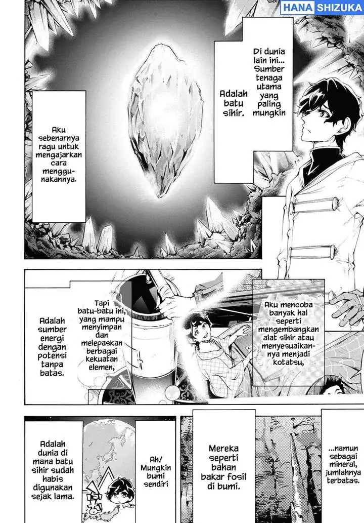 Inaka no Home Center Otoko no Jiyuu na Isekai Seikatsu Chapter 59