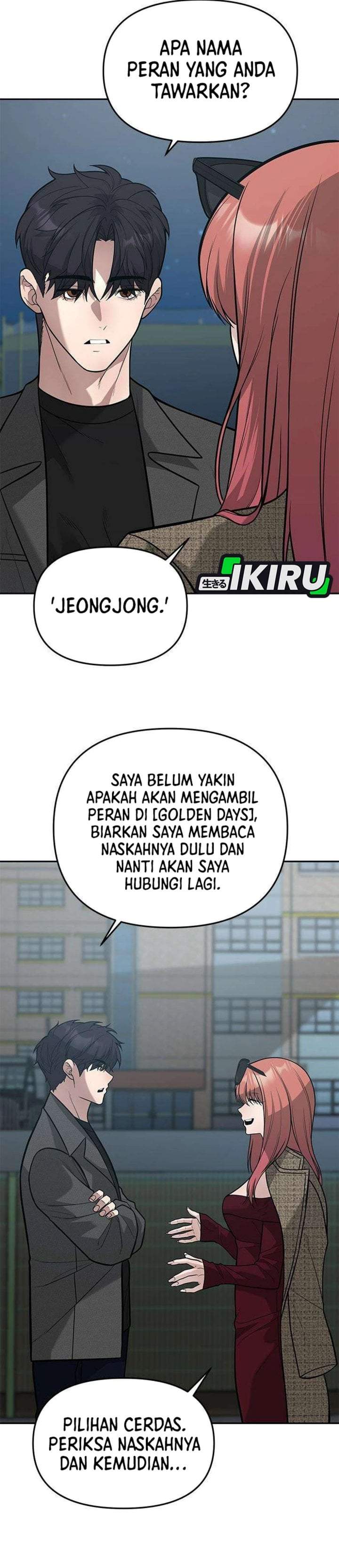 The God of Improvisation Chapter 25
