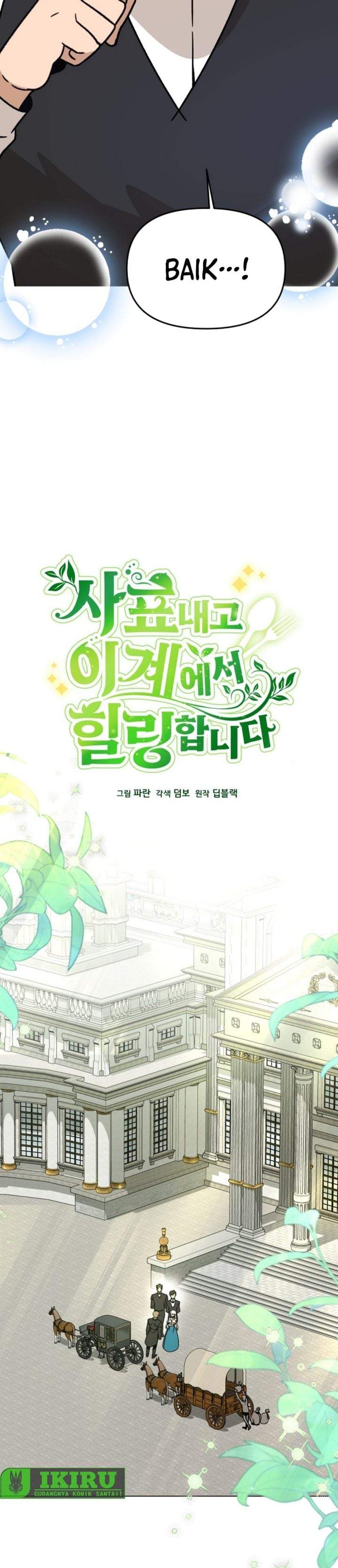 I’ll Resign and Have a Fresh Start in This World Chapter 159