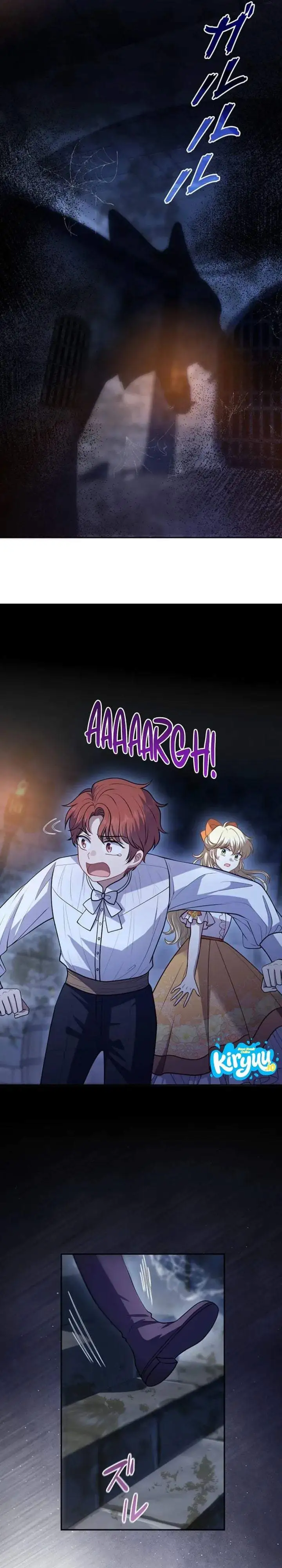 Abandoned, Is It Really Okay to Be Loved This Much? Chapter 11