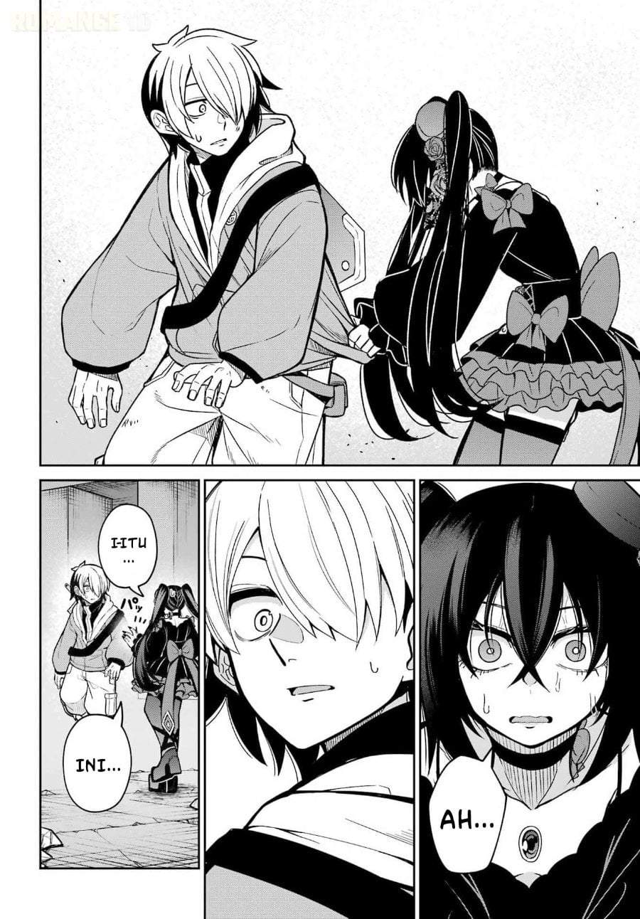 Seiken-chan wa Kojirasete Iru Chapter 1