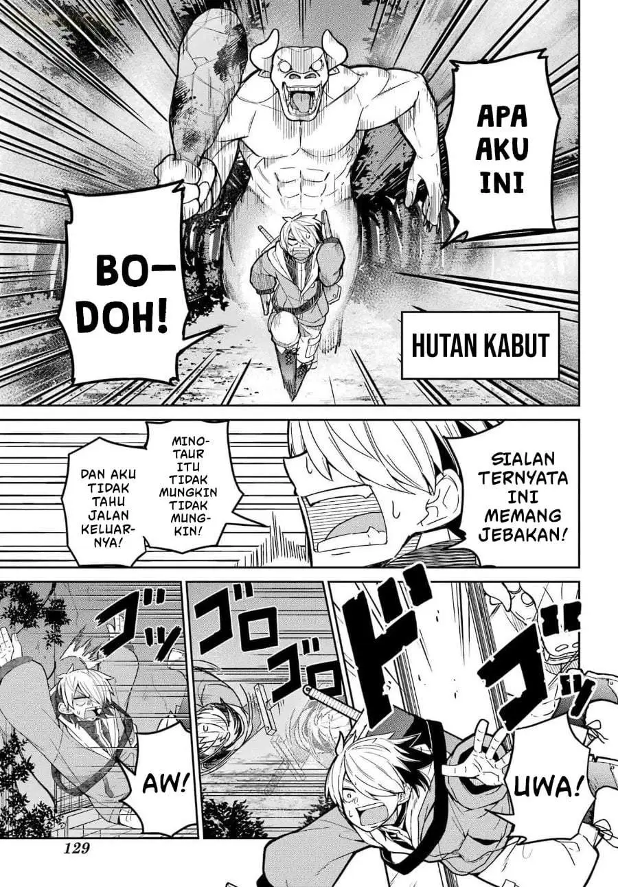 Seiken-chan wa Kojirasete Iru Chapter 1