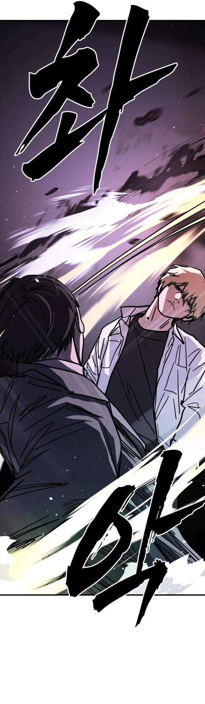 Fight Delivery Chapter 8