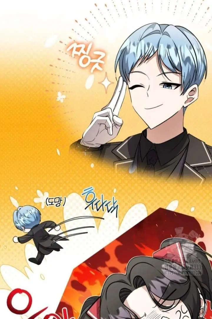 The Villain’s Daughter Plans To Run Away Chapter 23