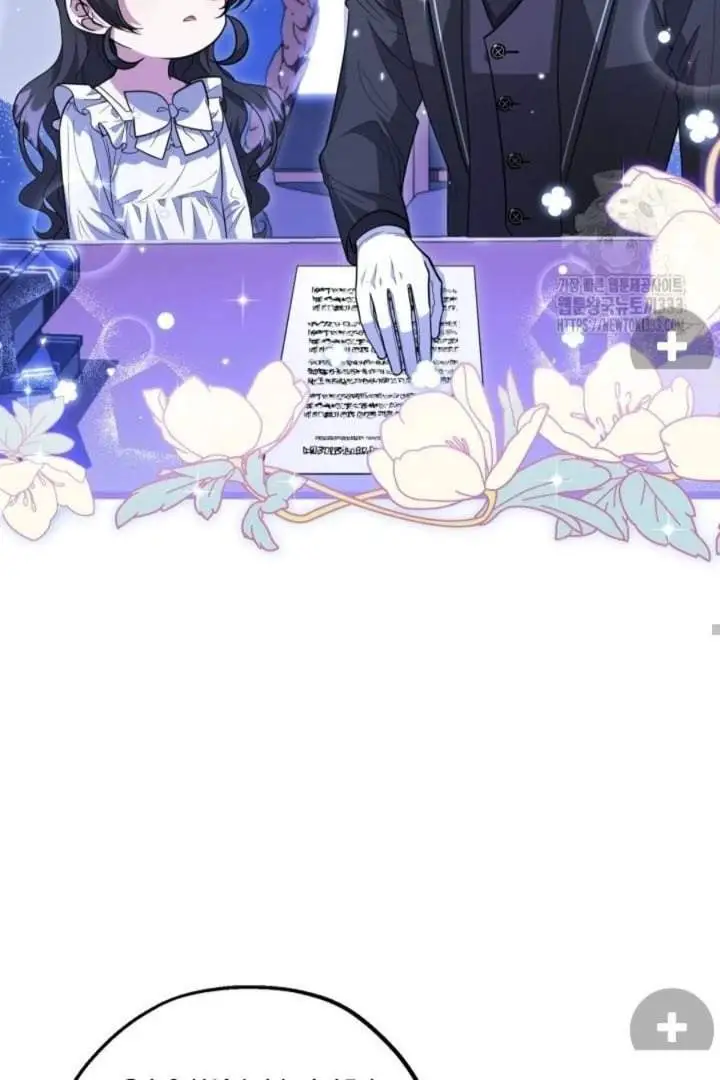 The Villain’s Daughter Plans To Run Away Chapter 23