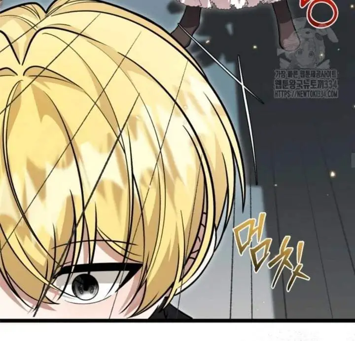 The Villain’s Daughter Plans To Run Away Chapter 24