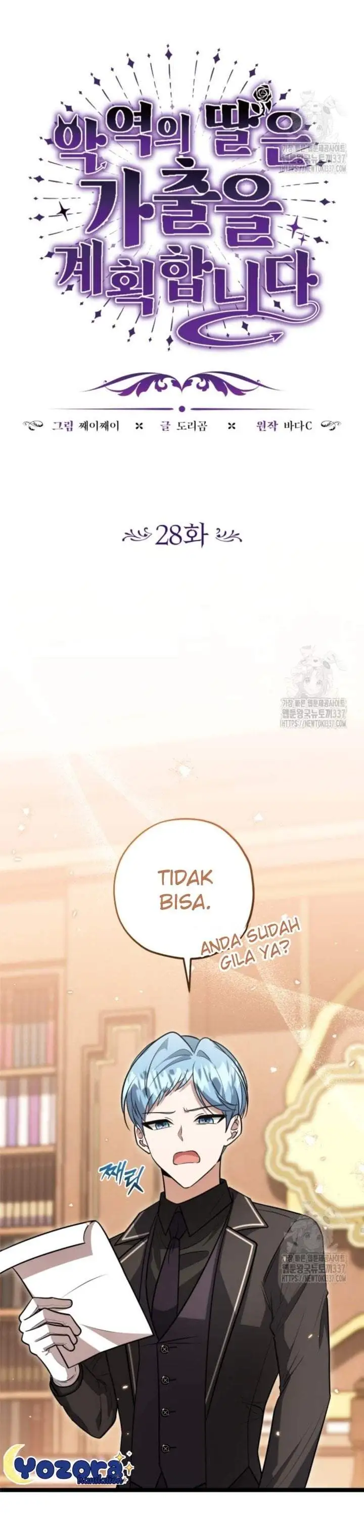 The Villain’s Daughter Plans To Run Away Chapter 28