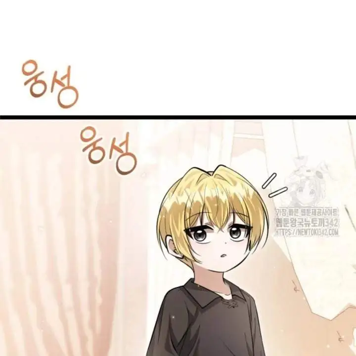 The Villain’s Daughter Plans To Run Away Chapter 38