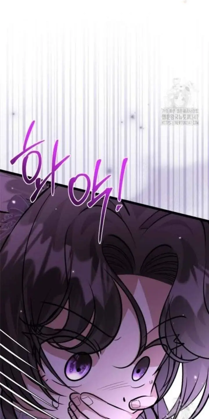 The Villain’s Daughter Plans To Run Away Chapter 39