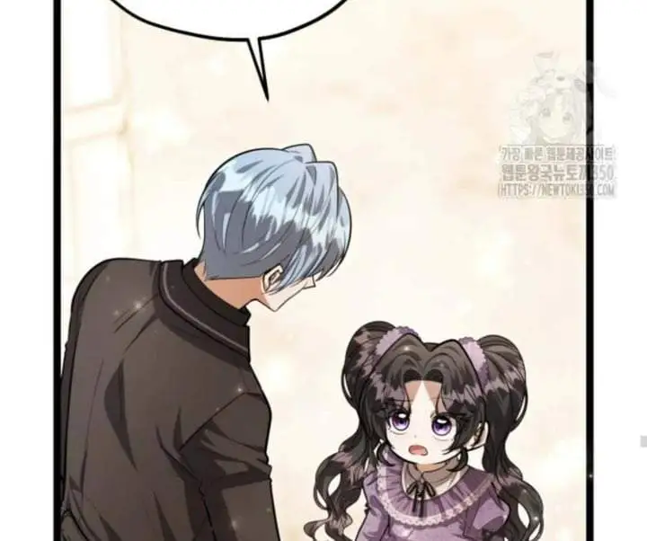 The Villain’s Daughter Plans To Run Away Chapter 43